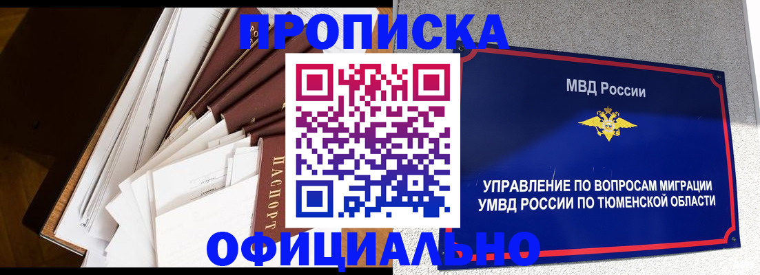 форма 3 в Заринске